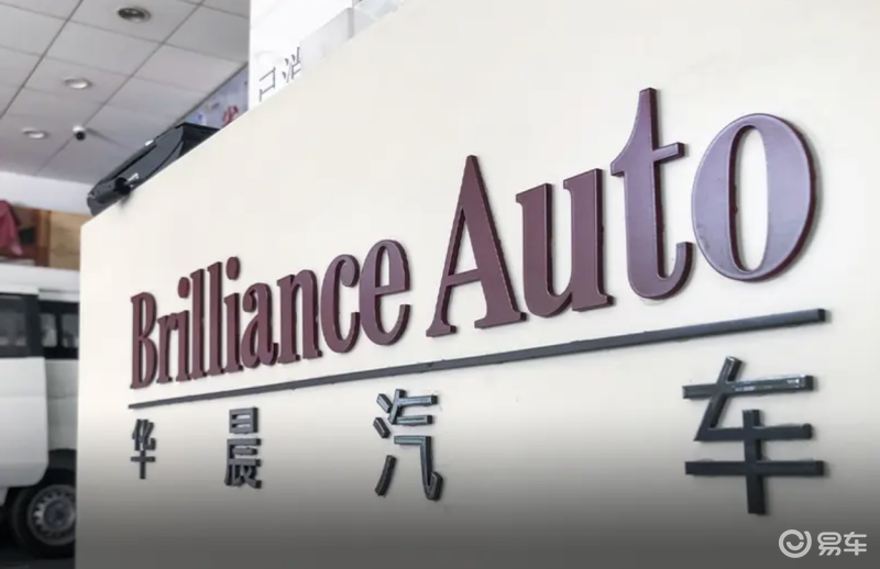 华晨集团宣布减持华晨中国股权 华晨集团重整计划仍在执行