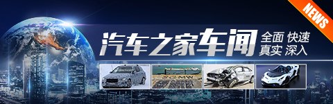 2024日内瓦车展：智己L6实车正式亮相