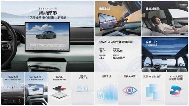 背刺老车主？全新极氪001正式上市！售价26.9万起值不值？