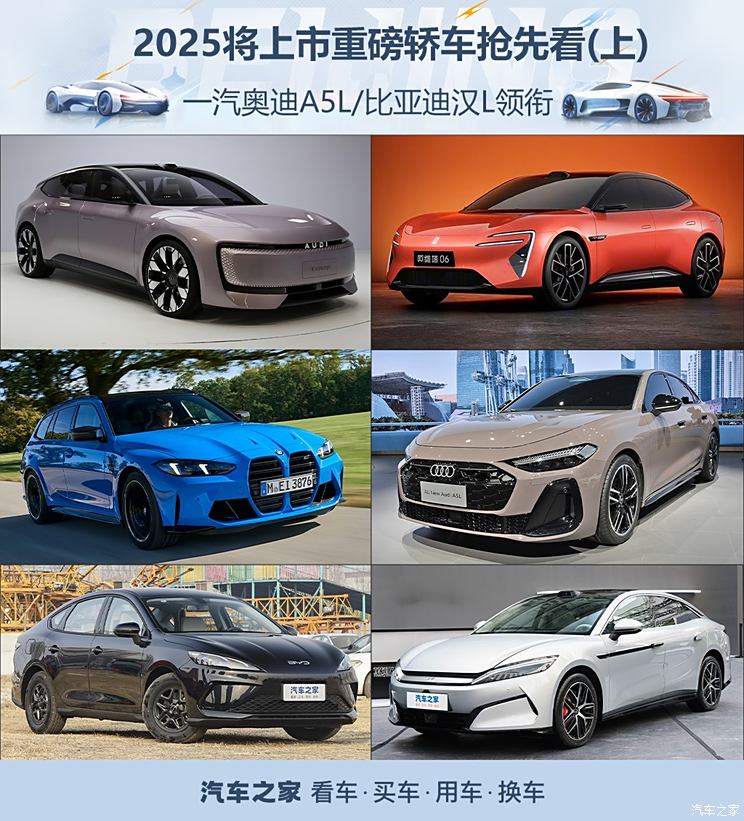 车讯