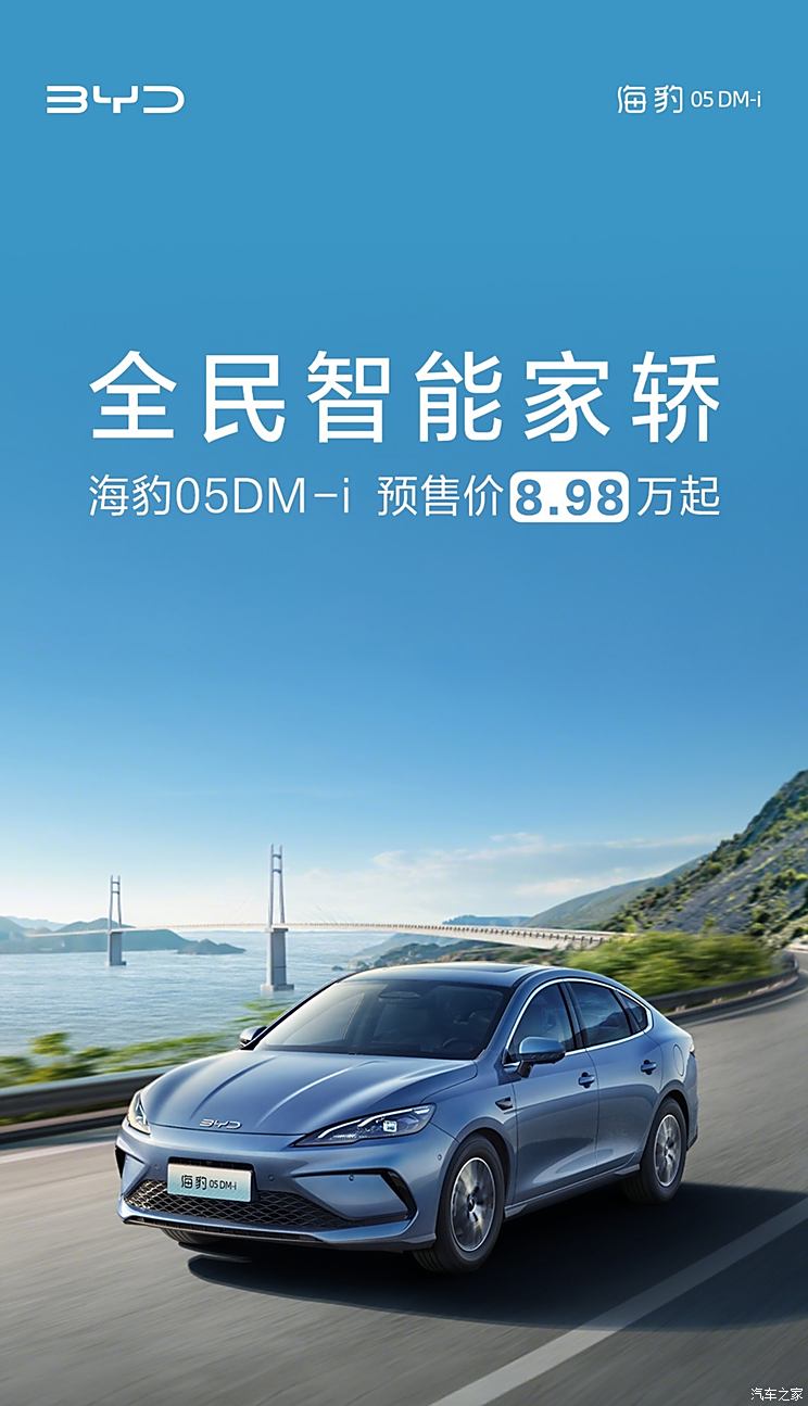 车讯