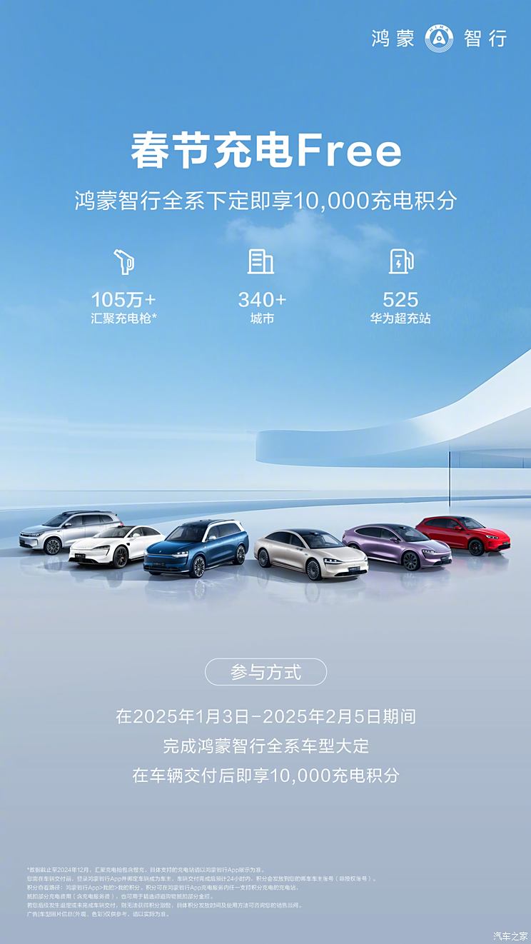 车讯