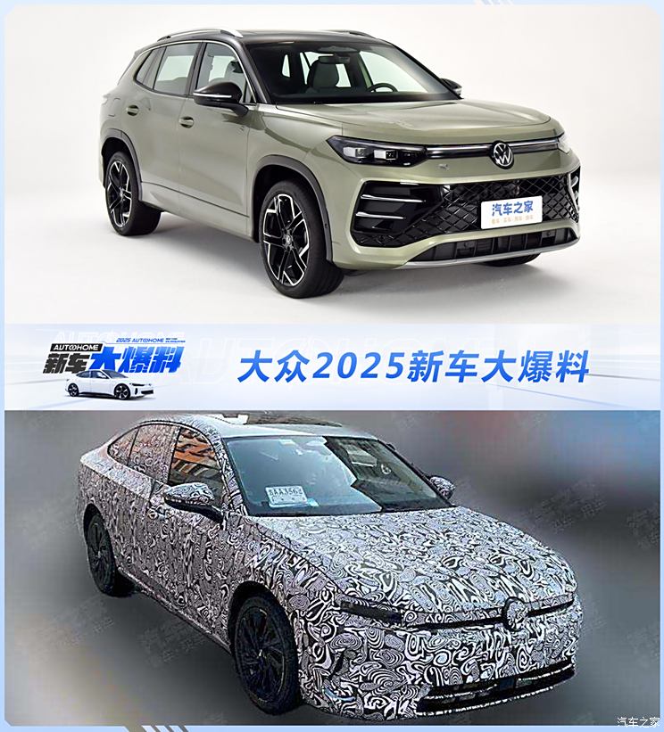 车讯