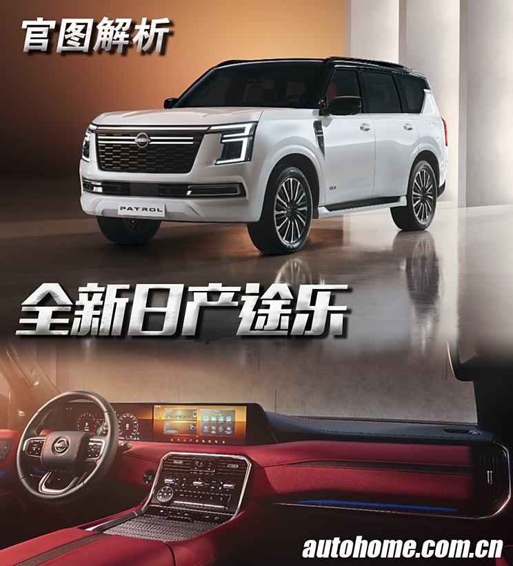 车讯