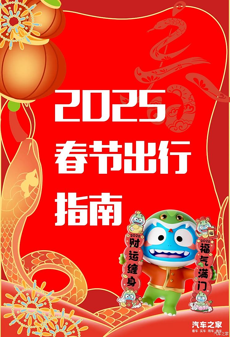 车讯