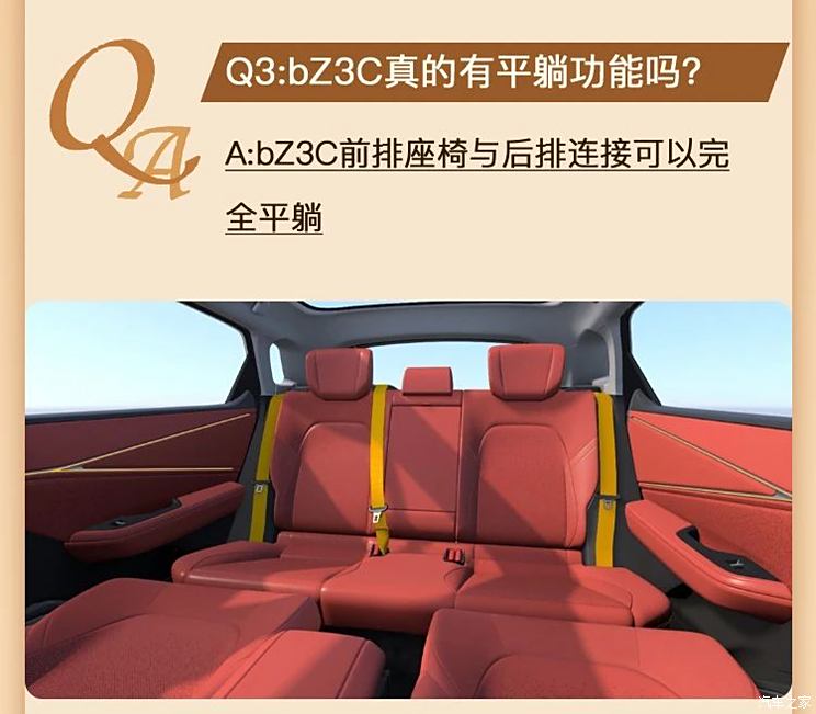 车讯