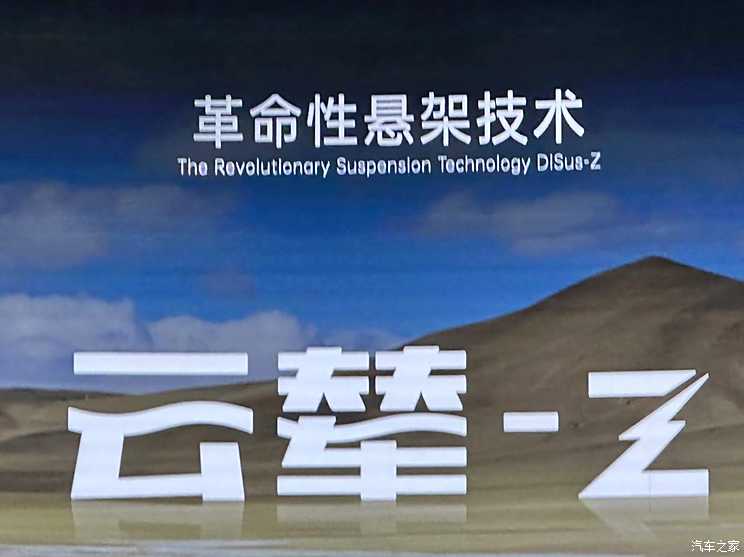 车讯