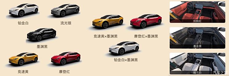 车讯