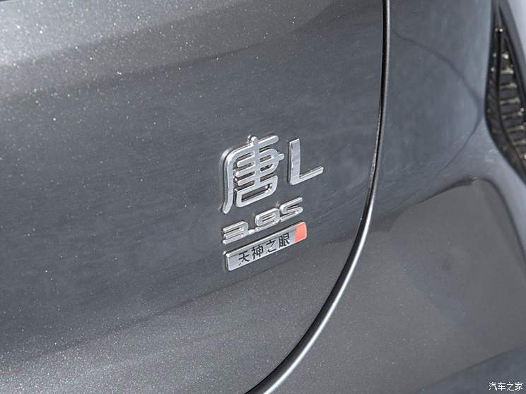 车讯