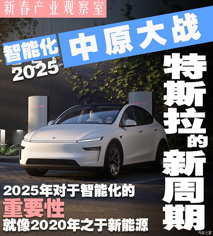 车讯