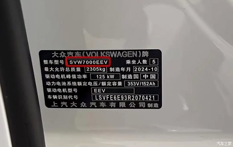 车讯