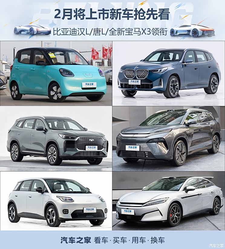 车讯