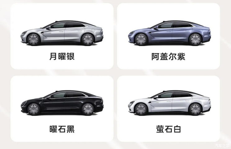 车讯
