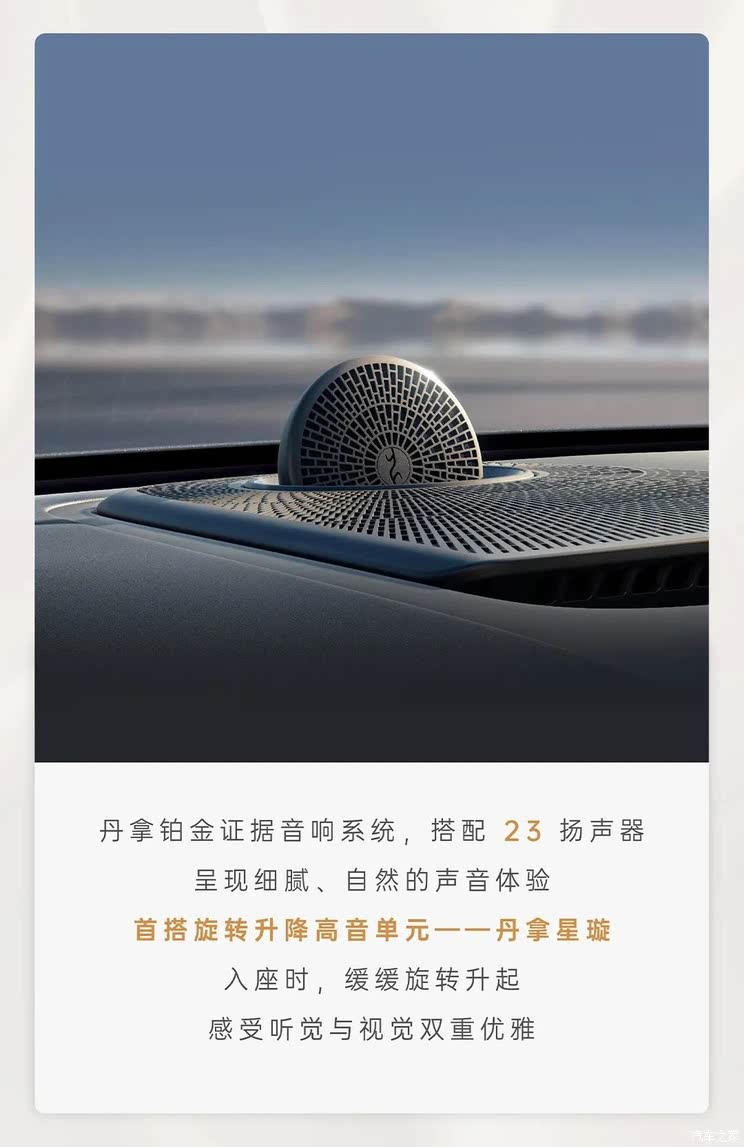 车讯