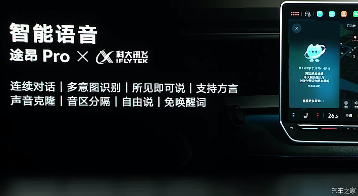 车讯