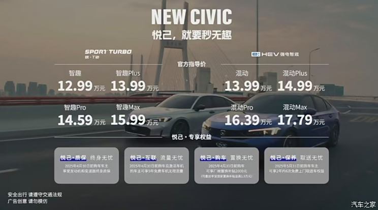 车讯