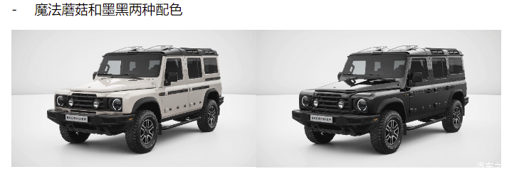 车讯