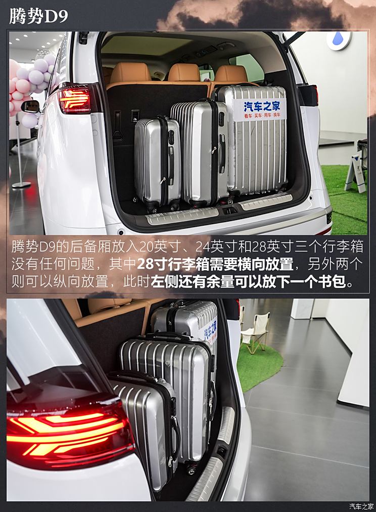 车讯