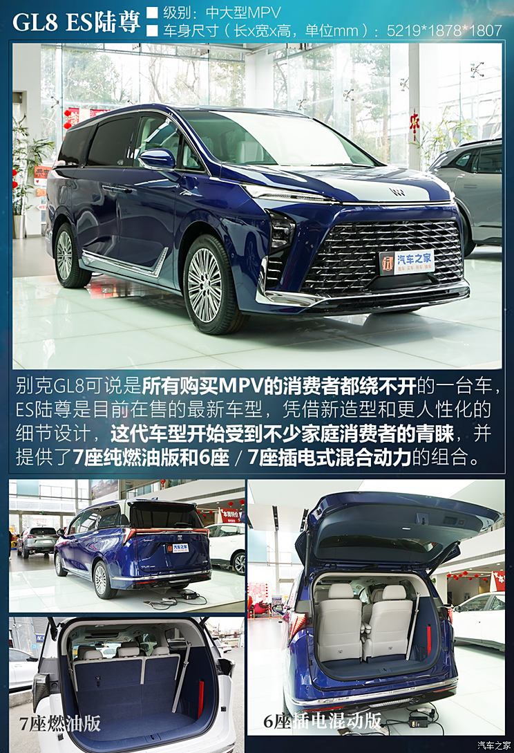 车讯