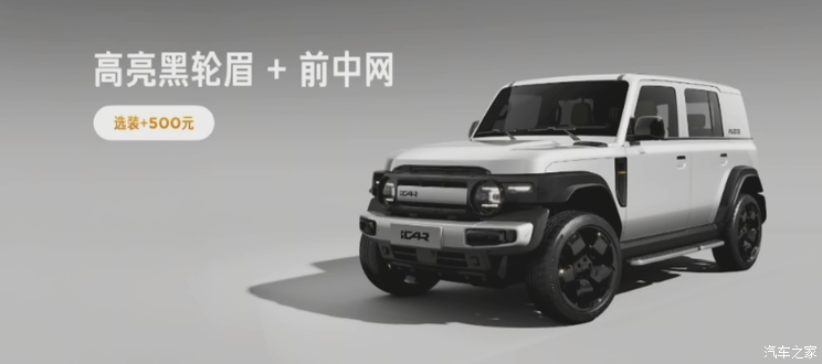 车讯
