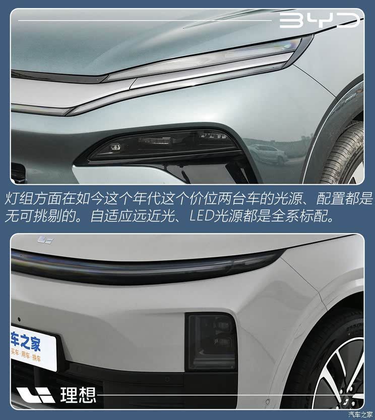 车讯