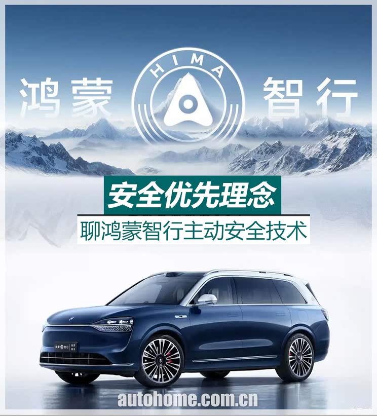 车讯