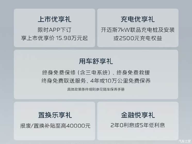 车讯