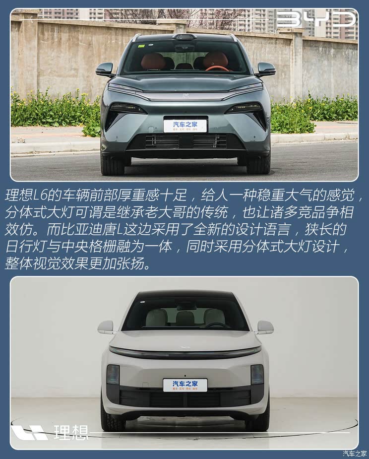 车讯