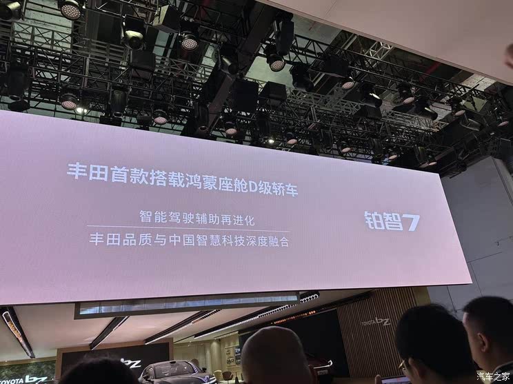 车讯