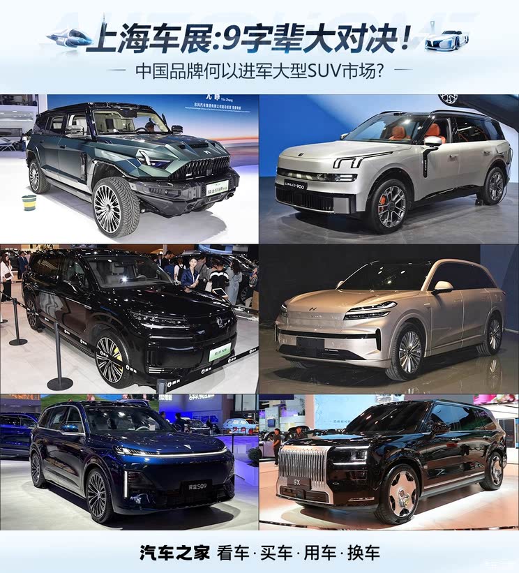 车讯