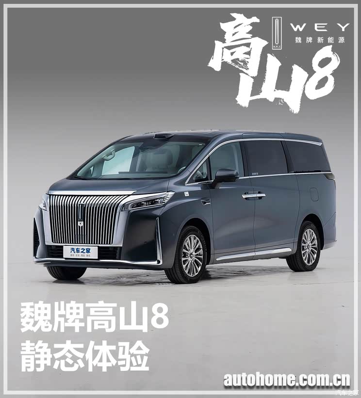 车讯