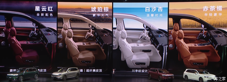 车讯