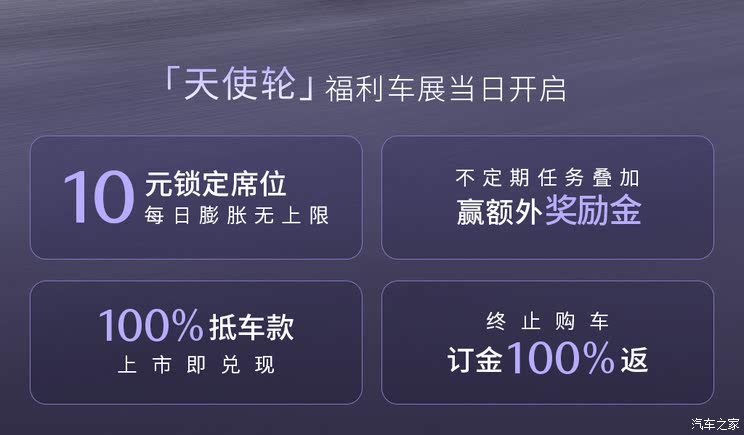 车讯