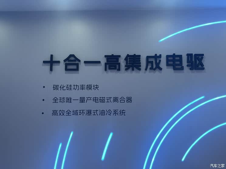 车讯