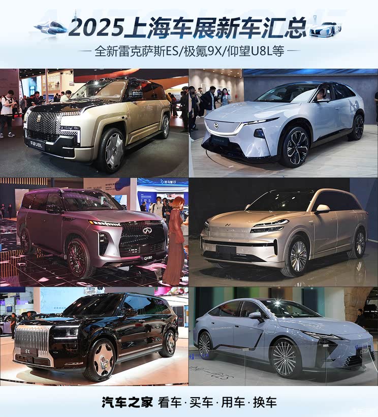 车讯