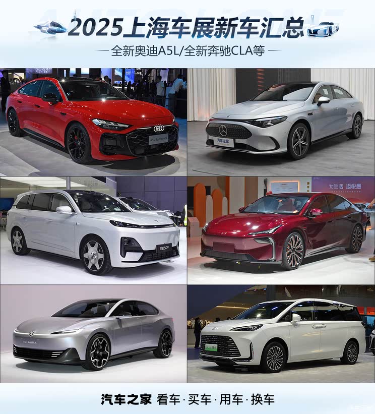 车讯