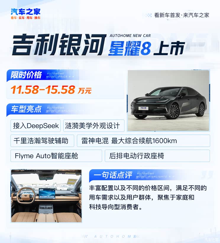 车讯