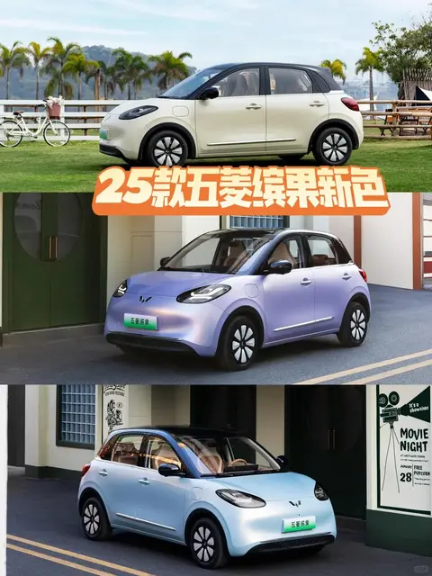10万预算拿下女神专属座驾！2025年颜值实力并存的新能源小车推荐