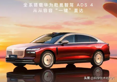 27.99万！岚图追光L上市，全系四驱、800V架构、华为ADS 4！